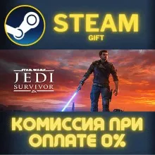 STAR WARS Jedi: Survivor™ Deluxe Edition Steam Gift СТИМ ГИФТ ПК АВТОДОСТАВКА