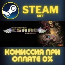 The Binding of Isaac: Rebirth Steam Gift СТИМ ГИФТ ПК АВТОДОСТАВКА ПОДАРОК