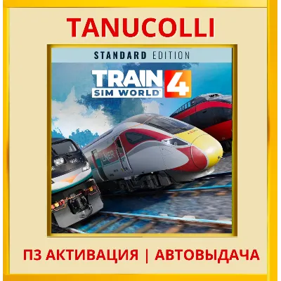 Train Sim World 4 (PS5/RU) П3 - Активация - irongamers.ru