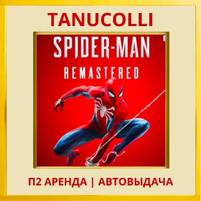 Marvel's Spider Man Remastered Человек Паук (PS5/RU) Аренда 7 дн - irongamers.ru