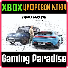 TEST DRIVE UNLIMITED SOLAR CROWN XBOX X|S КЛЮЧ