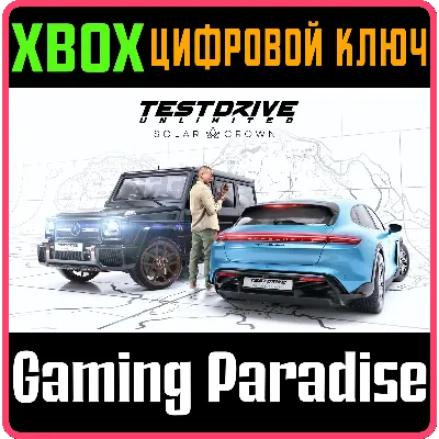 TEST DRIVE UNLIMITED SOLAR CROWN XBOX X|S КЛЮЧ - irongamers.ru