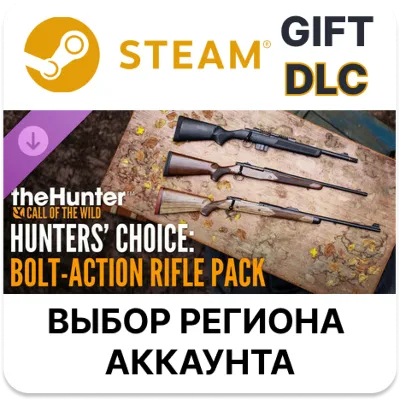 theHunter: Call of the Wild - Hunters' Choice: Bolt-Action Rifle Pack STEAM DLC RU KZ - irongamers.ru