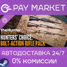 theHunter: Call of the Wild - Hunters' Choice: Bolt-Act