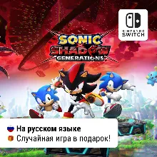Sonic x Shadow Generations | Nintendo Switch 1/2