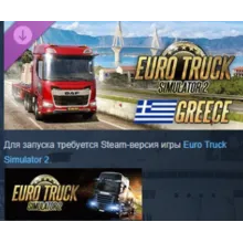 Euro Truck Simulator 2 - Greece DLC АВТОДОСТАВКА STEAM РОССИЯ