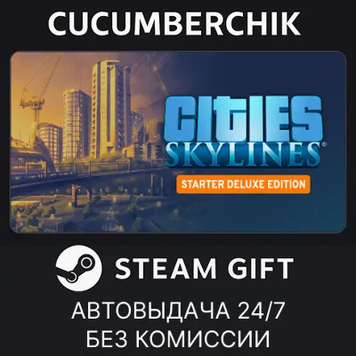 Cities: Skylines - Starter Deluxe Edition STEAM GIFT AUTO RU+МИР - irongamers.ru