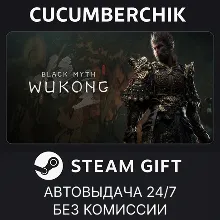 Black Myth: Wukong Digital Deluxe Edition STEAM GIFT AUTO RU+МИР