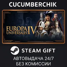 Europa Universalis IV: Starter Edition STEAM GIFT AUTO RU+МИР