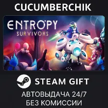 Entropy Survivors STEAM GIFT AUTO RU+МИР