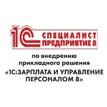 Решения экзамена Специалист-консультант по ЗУП 3.1