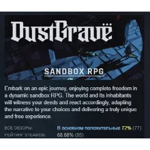 Dustgrave: A Sandbox RPG АВТОДОСТАВКА STEAM РОССИЯ