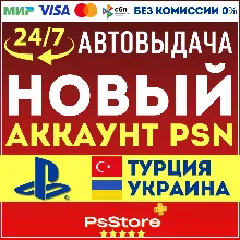 EA Sports FC 26 (FIFA 26) PS4/PS5 | P2/P3 - irongamers.ru