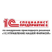 Решение экзамена специалист-консультант по УНФ