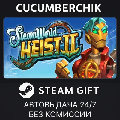 SteamWorld Heist II STEAM GIFT AUTO RU+МИР - irongamers.ru