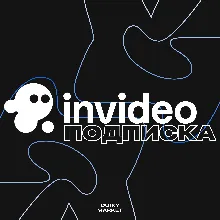 🎥  AI.INVIDEO.IO SUBSCRIPTION PLUS/MAX/GENERATIVE/TEAM