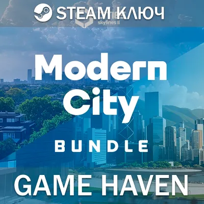 Cities: Skylines II - Modern City Bundle Steam0%РФСНГ - irongamers.ru