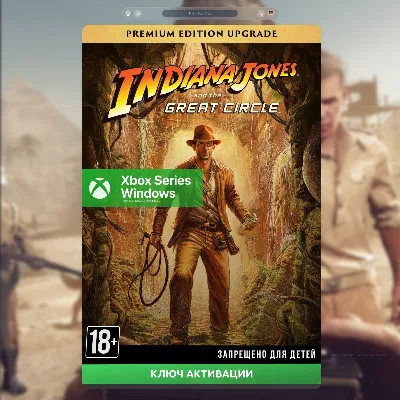 Ключ | Индиана Джонс: Premium Upgrade (XBOX + ПК) - irongamers.ru