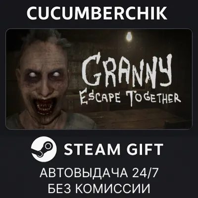 Granny: Escape Together STEAM GIFT AUTO RU+МИР - irongamers.ru