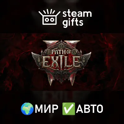 Path of Exile 2 King of the Faridun Support МИР АВТО - irongamers.ru