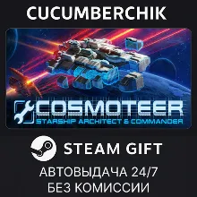 Cosmoteer: Starship Architect & Commander STEAM GIFT AUTO RU+МИР