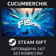 Real VR Fishing STEAM GIFT AUTO RU+World