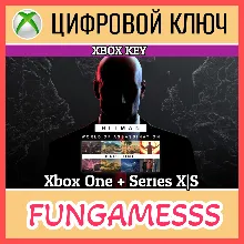 HITMAN World of Assassination Part One XBOX Ключ