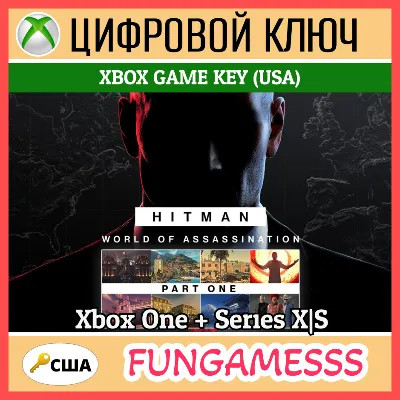 HITMAN World of Assassination Part One Xbox Ключ (США) - irongamers.ru