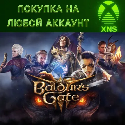 Baldur's Gate 3 Xbox St\Deluxe Purchase for any account - irongamers.ru