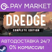DREDGE - Complete Edition | АВТОДОСТАВКА RUSteam Gift
