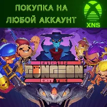 Enter x Exit the Gungeon XBOX На любой аккаунт Быстро