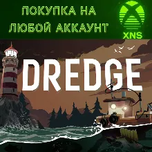 Dredge Xbox + ПК St|Deluxe|Complete Быстро на любой акк