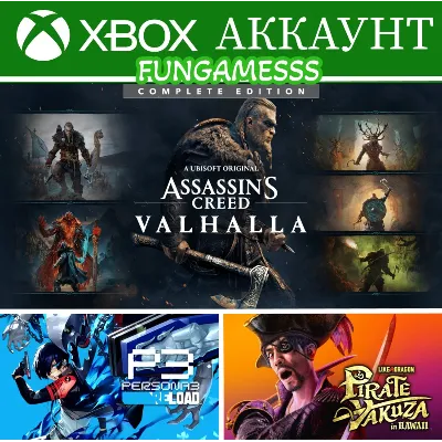 Persona 3 + Like a Dragon + ASS|CREED VALHALLA XBOX - irongamers.ru