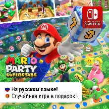 Mario Party Superstars | Nintendo Switch 1/2