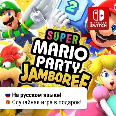 Super Mario Party Jamboree | Nintendo Switch 1/2 - irongamers.ru