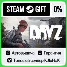 DayZ +Выбор Издания STEAM•RU АВТОВЫДАЧА
