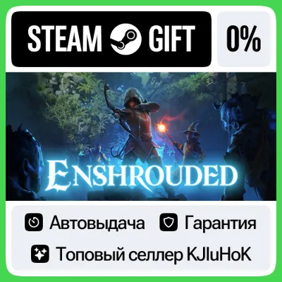Enshrouded STEAM GIFT•RU АВТОДОСТАВКА