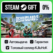 Dead Island 2 +ВЫБОР STEAM GIFT•RU АВТО 0% КАРТЫ