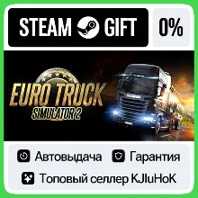 Euro Truck Simulator 2 STEAM GIFT•RU АВТОВЫДАЧА
