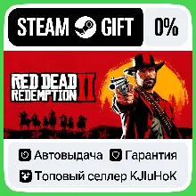 Red Dead Redemption 2 +Выбор Издания STEAM•RU АВТОВЫДАЧА