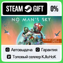 No Man's Sky STEAM GIFT•RU АВТОДОСТАВКА 0% КАРТЫ