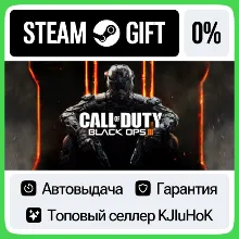 Call of Duty: Black Ops III - Standard/Deluxe STEAM•RU