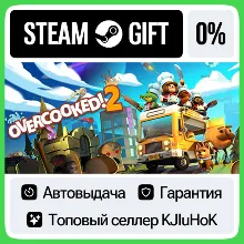 Overcooked! 2 - Standard / Gourmet STEAM GIFT•RU АВТО