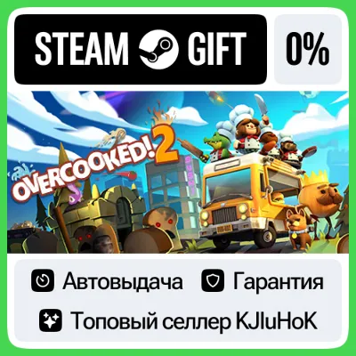 Overcooked! 2 - Standard / Gourmet STEAM GIFT•RU АВТО - irongamers.ru