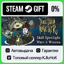 Don't Starve Together STEAM•RU АТОВЫДАЧА