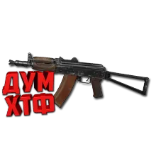 Макрос ARENA BREAKOUT на АКС-74У. Bloody X7 Logi Razer