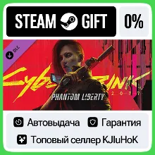 Cyberpunk 2077: Призрачная свобода DLC STEAM•RU АВТО