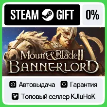 Mount & Blade II: Bannerlord +ВЫБОР STEAM GIFT•RU АВТО