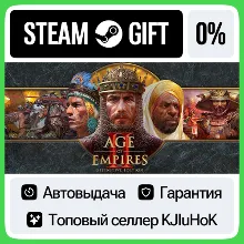 Age of Empires II: Definitive Edition STEAM GIFT•RU