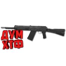 Макрос ARENA BREAKOUT на САЙГА-12. Bloody X7 Razer